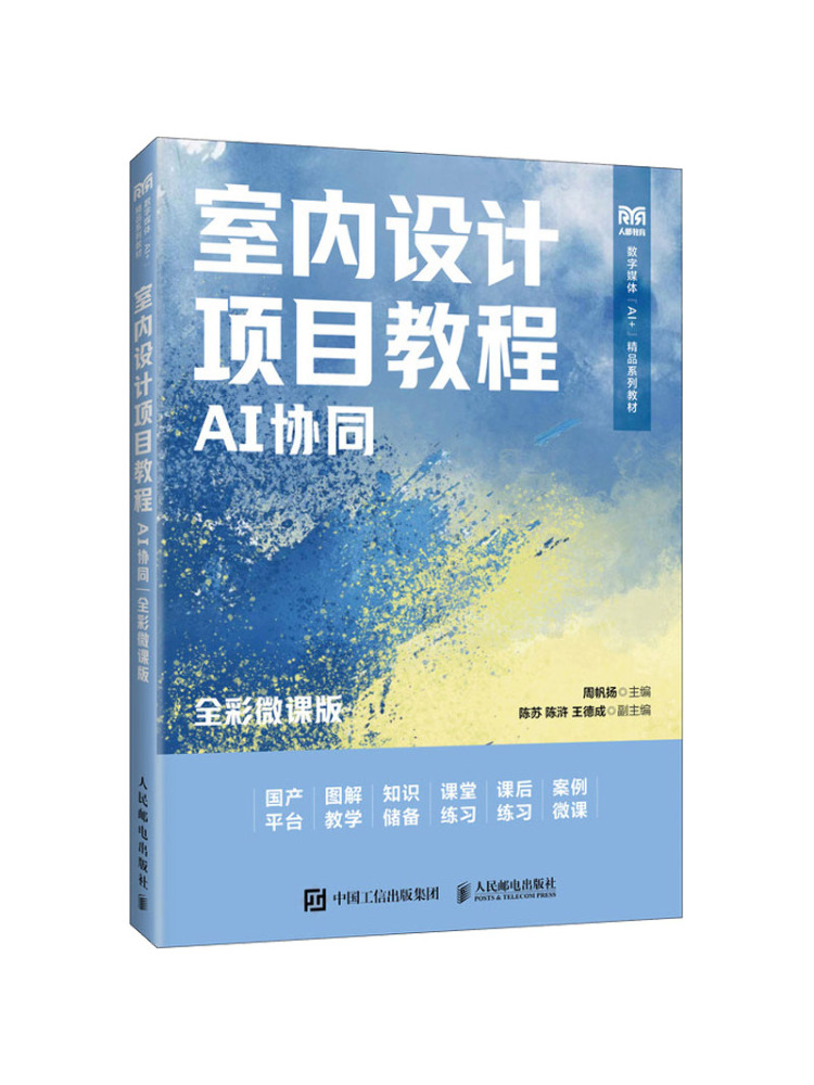 Interior Design Ai Free - Book-Winshare İç Mimarlık Proje Eğitimi Yapay
